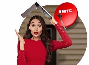 Спутниковое ТВ МТС, Сердобск Спутниковое ТВ МТС, Сердобск